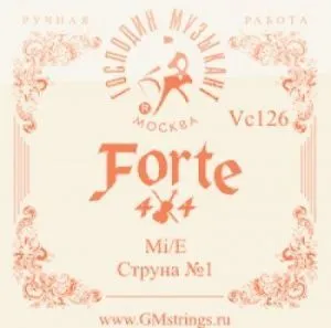 Господин Музыкант Vc-126 Forte Ми 1-ая струна 0.26 мм для скрипки от комплекта Forte.