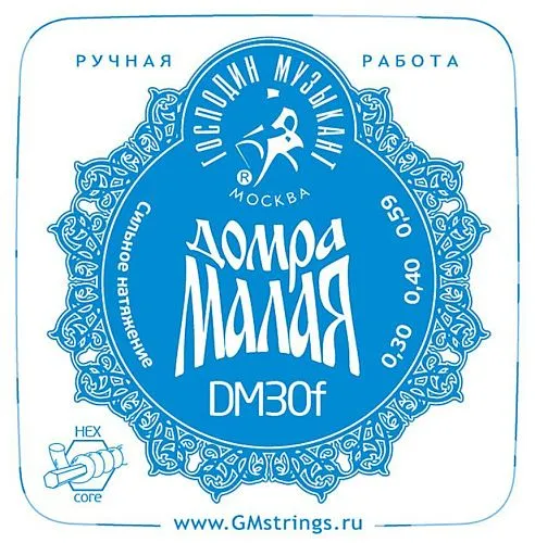 Господин Музыкант DM30F Комплект струн для Домры малой синяя профессионального сольного уровня.