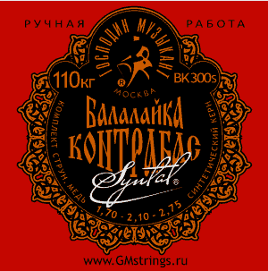 Господин Музыкант BK300S Syntal Комплект струн для балалайки контрабас. 