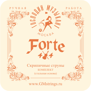 Господин Музыкант VN327 Forte 4/4 Комплект струн для скрипки 4/4.