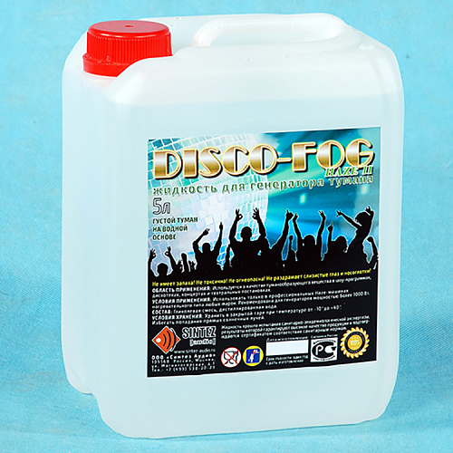 Синтез аудио DF-Haze-II Disco Fog Haze II Жидкость для генератора тумана.
