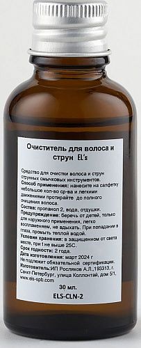EL's ELS-CLN-2 Очиститель для волоса и струн.